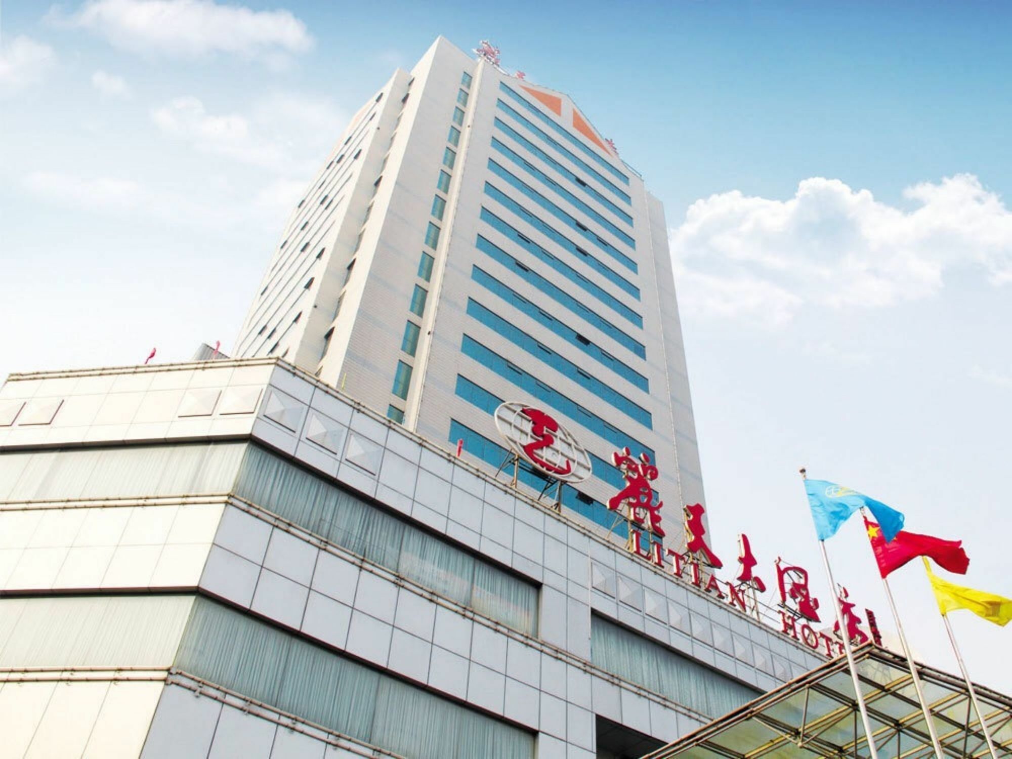 Shangdong Litian Hotel Jinan Bagian luar foto